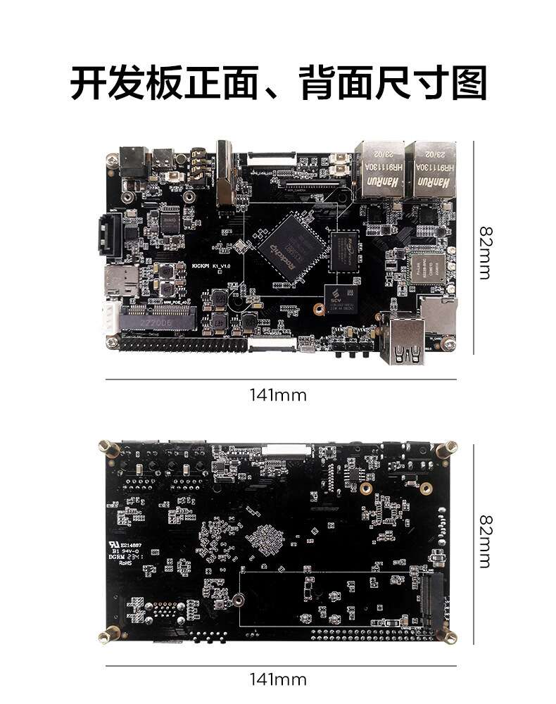 ผู้ผลิตและส่งออกในจีน K1 RockChip RK3568 คณะกรรมการพัฒนา